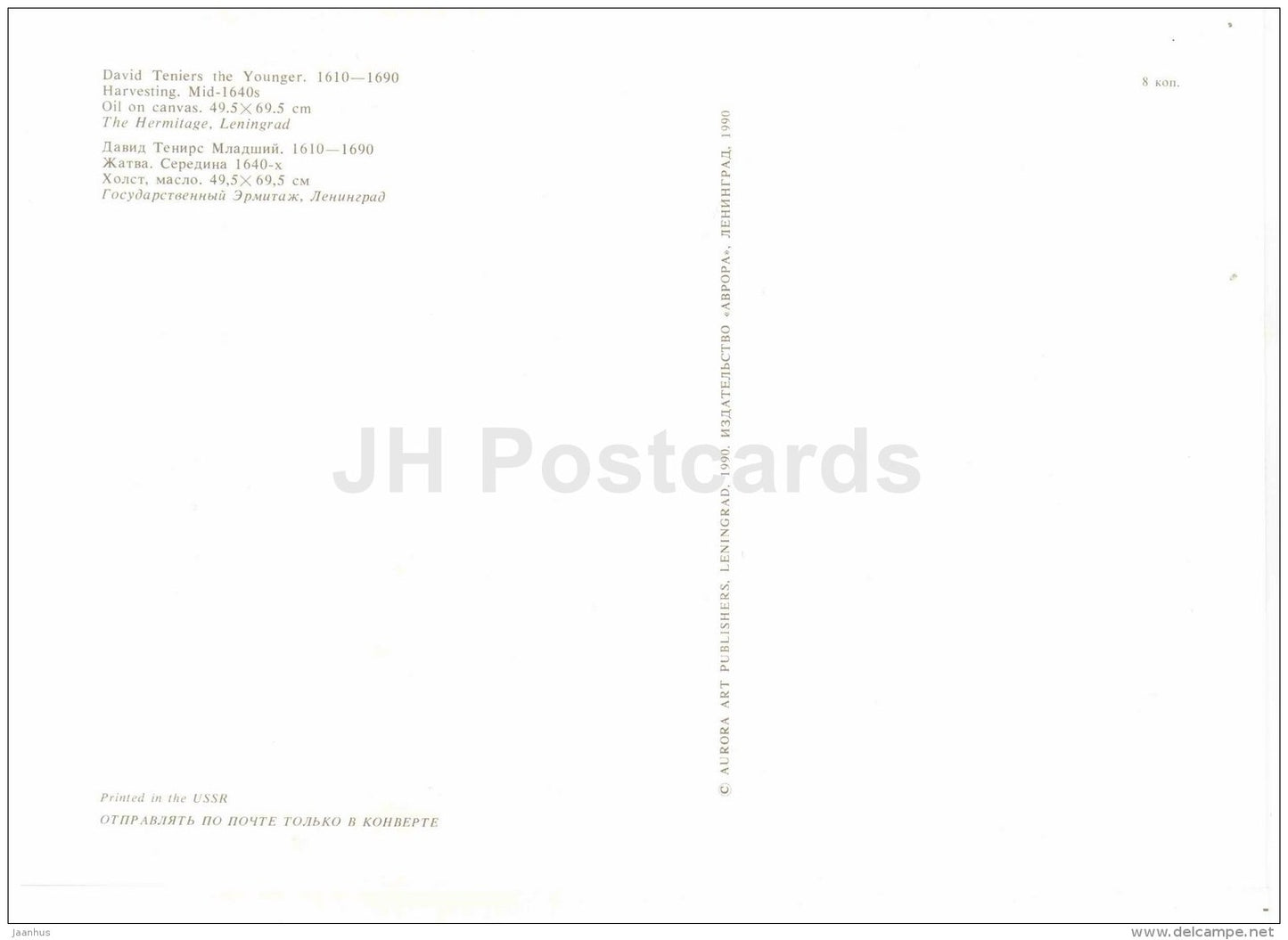 painting by David Teniers the Younger - Harvesting - Flemish art - unused - JH Postcards