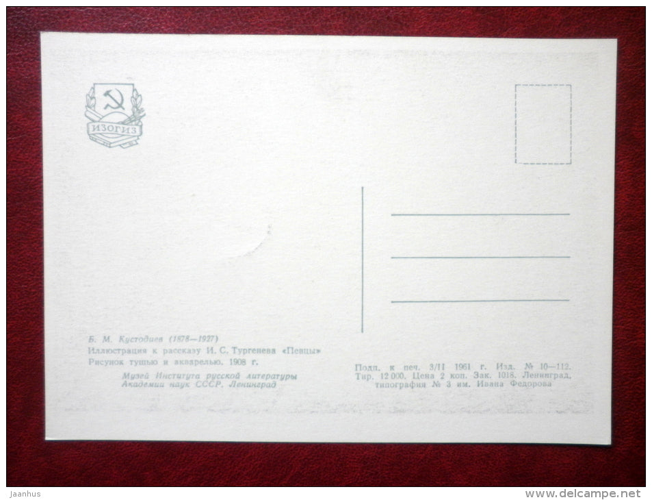 illustration for the story of Turgenev by M. Kustodiev - Inn , 1908 - russian art - unused - JH Postcards