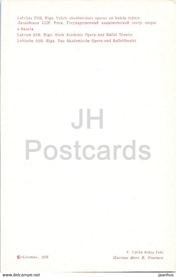 Riga - Old Town - State Academic Opera and Ballet Theatre - 1976 - Latvia USSR - unused