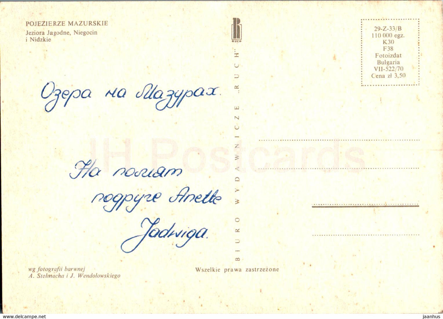 Pojezierze Mazurskie - Jeziora Jagodne - Niegocin i Nidzkie - voilier - multiview - Pologne - d'occasion