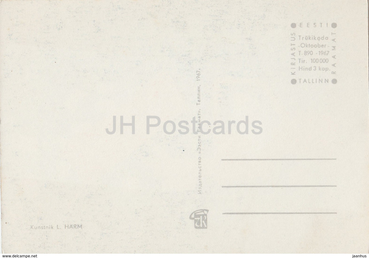 Carte de vœux du Nouvel An par L. Harm - Saint Noël - Camion - Cadeaux - 1967 - Estonie URSS - inutilisée