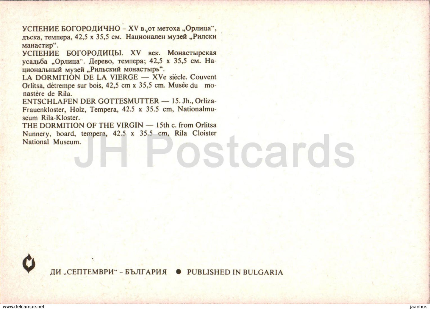Die Mariä Himmelfahrt - Nonnenkloster Orlitsa - Religion - Bulgarische Kunst - Bulgarien - unbenutzt