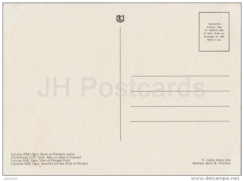 view of Parogre park - Latvia USSR - unused - JH Postcards