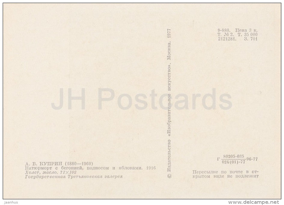 painting by A. Kuprin - Still life with begonias, a tray and apples , 1916 - Russian art - 1977 - Russia USSR - unused - JH Postcards