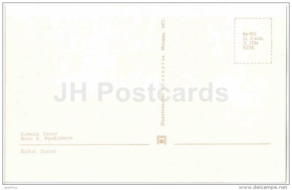 sunset - Lake Baikal - Siberia - 1971 - Russia USSR - unused - JH Postcards