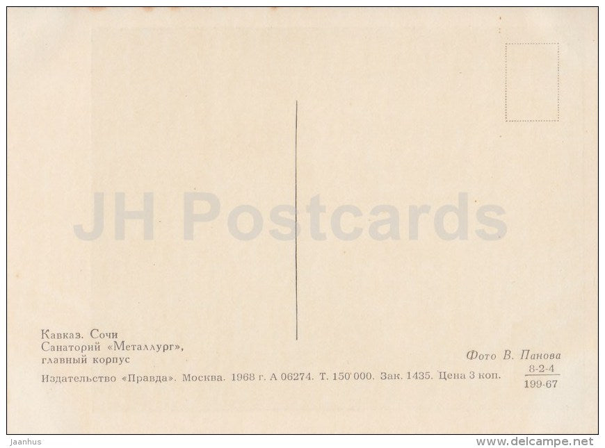 sanatorium Metallurg - Sochi - Caucasus - 1968 - Russia USSR - unused - JH Postcards
