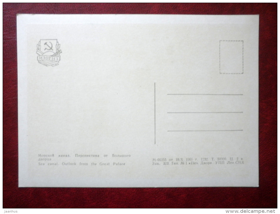 Sea Canal , outlook from the Great Palace - Petrodvorets - 1961 - Russia USSR - unused - JH Postcards