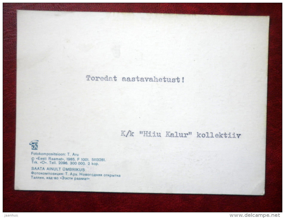 New Year Greeting card - decorations - 1985 - Estonia USSR - used - JH Postcards