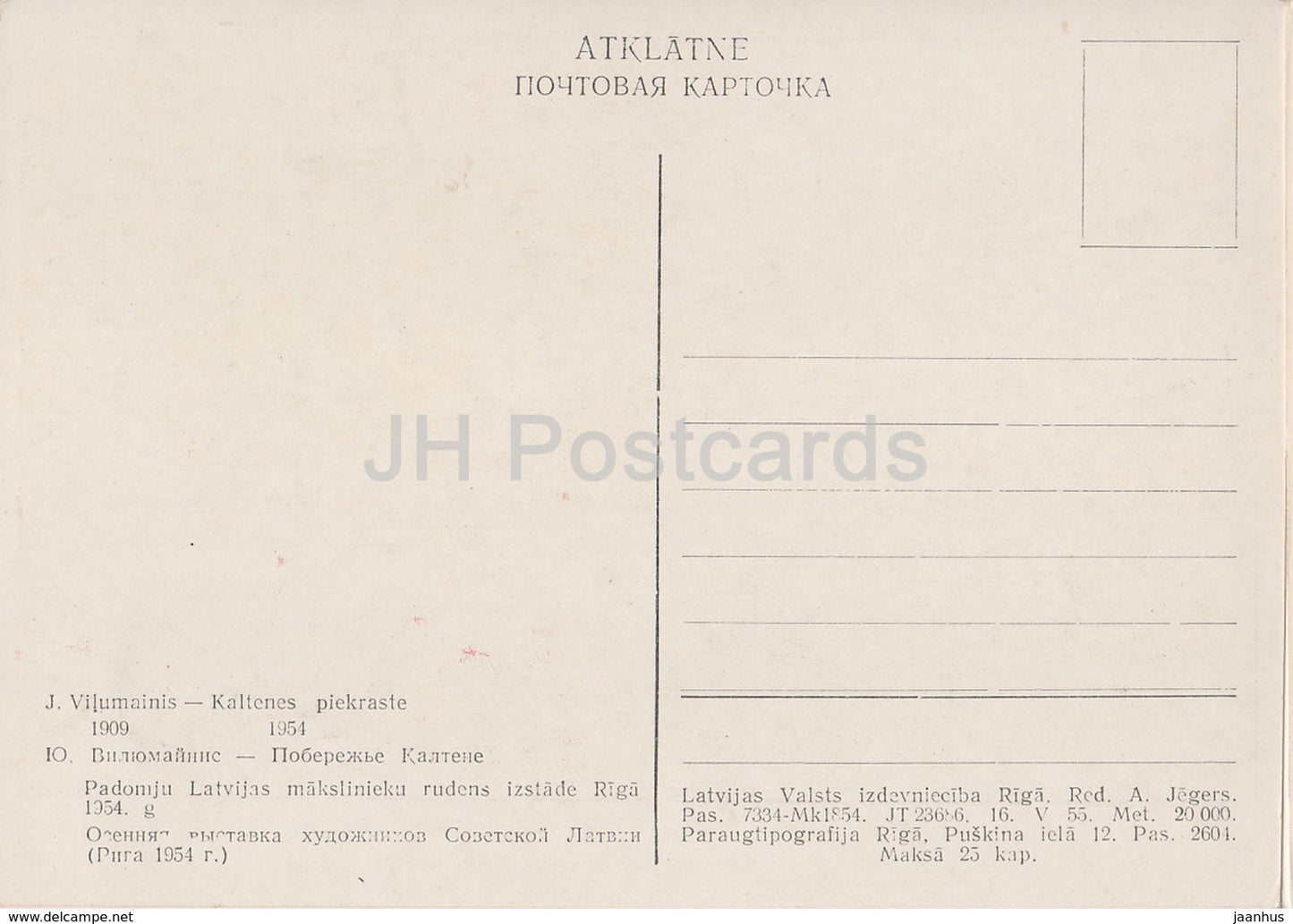 painting by J. Vilumainis - Kaltene Coast - Latvian art - 1955 - Latvia USSR - unused