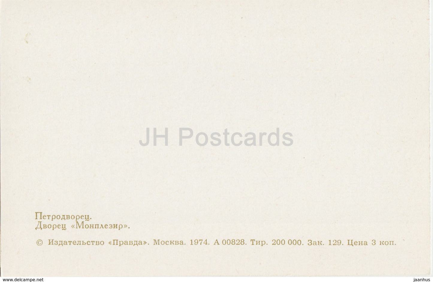 Petrodvorets - Monplaisir Palace - 1974 - Russia USSR - unused - JH Postcards