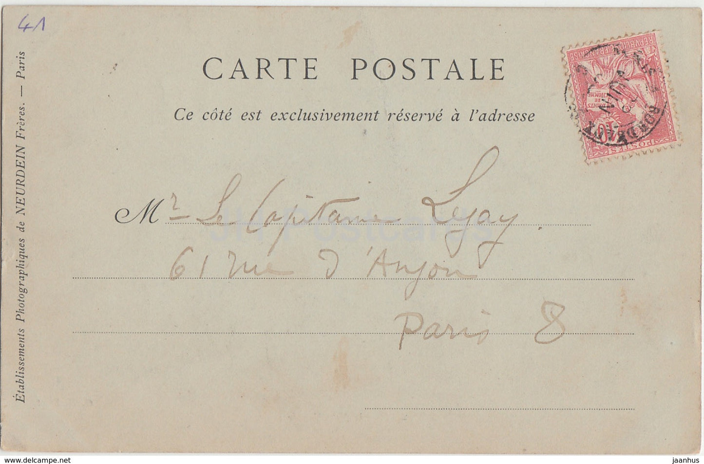 Chateau de Chambord - Facade Meridionale - castle - old postcard - France - used