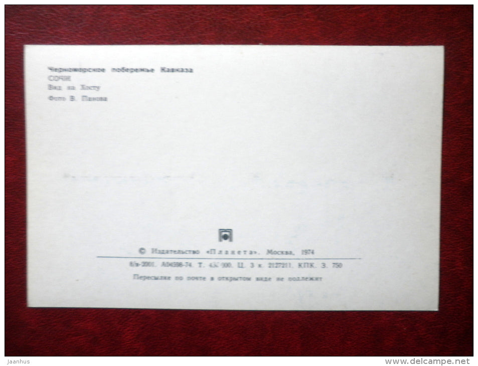 Hosta view - Sochi - Black Sea Coast - 1974 - Russia USSR - unused - JH Postcards