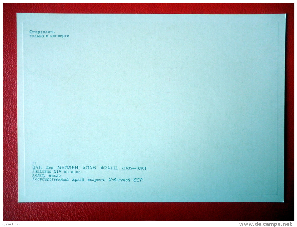 painting by Adam Frans van der Meulen . King Louis XIV on the horse - flemish art - unused - JH Postcards