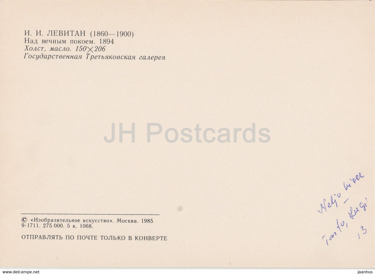 peinture de I. Levitan - Over Eternal Peace - Art russe - 1985 - Russie URSS - utilisé