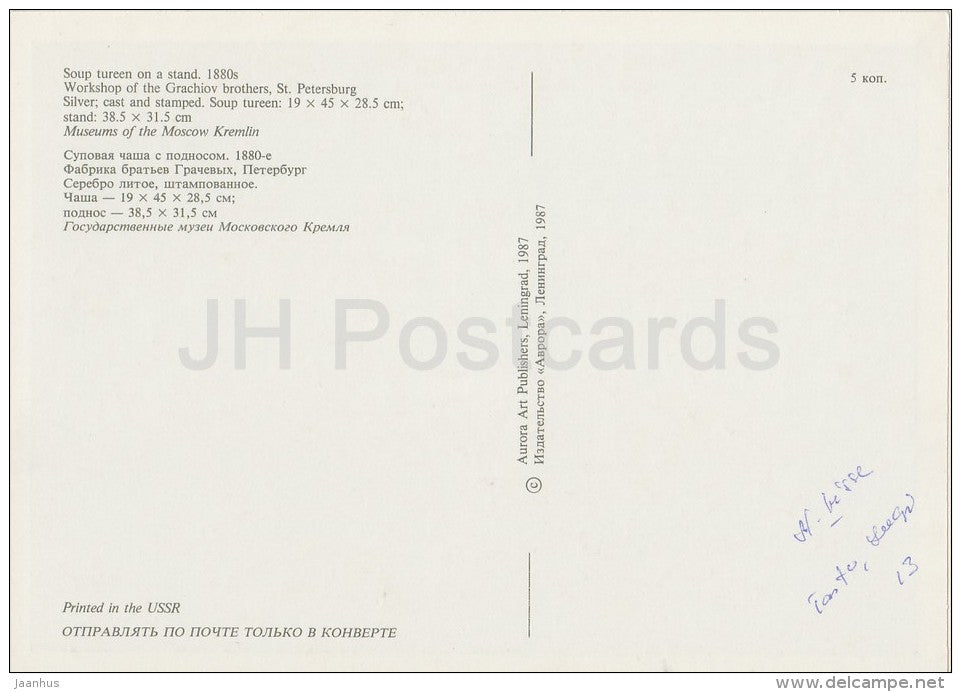 Soup Tureen and Stand - silver - Silverwork by Russian Master Jewellers - 1987 - Russia USSR - unused - JH Postcards