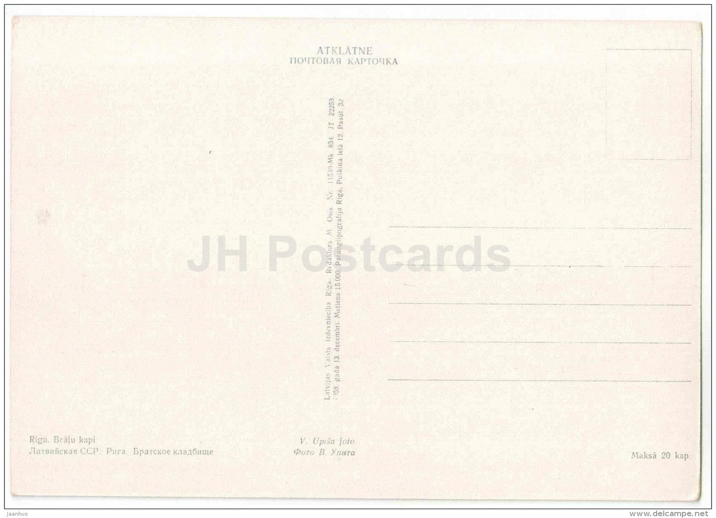 12 - Brothers' Cemetery - Military Cemetery - memorial - Bralu Kapi - Riga - 1958 - Latvia USSR - unused - JH Postcards