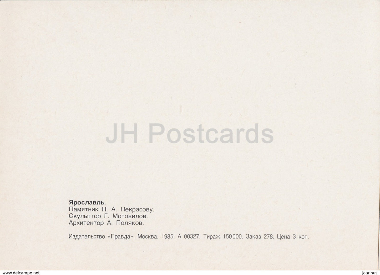 Yaroslavl - monument au poète russe Nekrasov - 1985 - Russie URSS - inutilisé