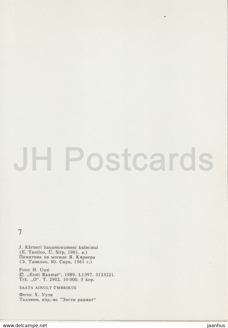 Elva – Grabdenkmal des estnischen Dichters Jaan Karner auf dem Friedhof – 1989 – Estland UdSSR – unbenutzt