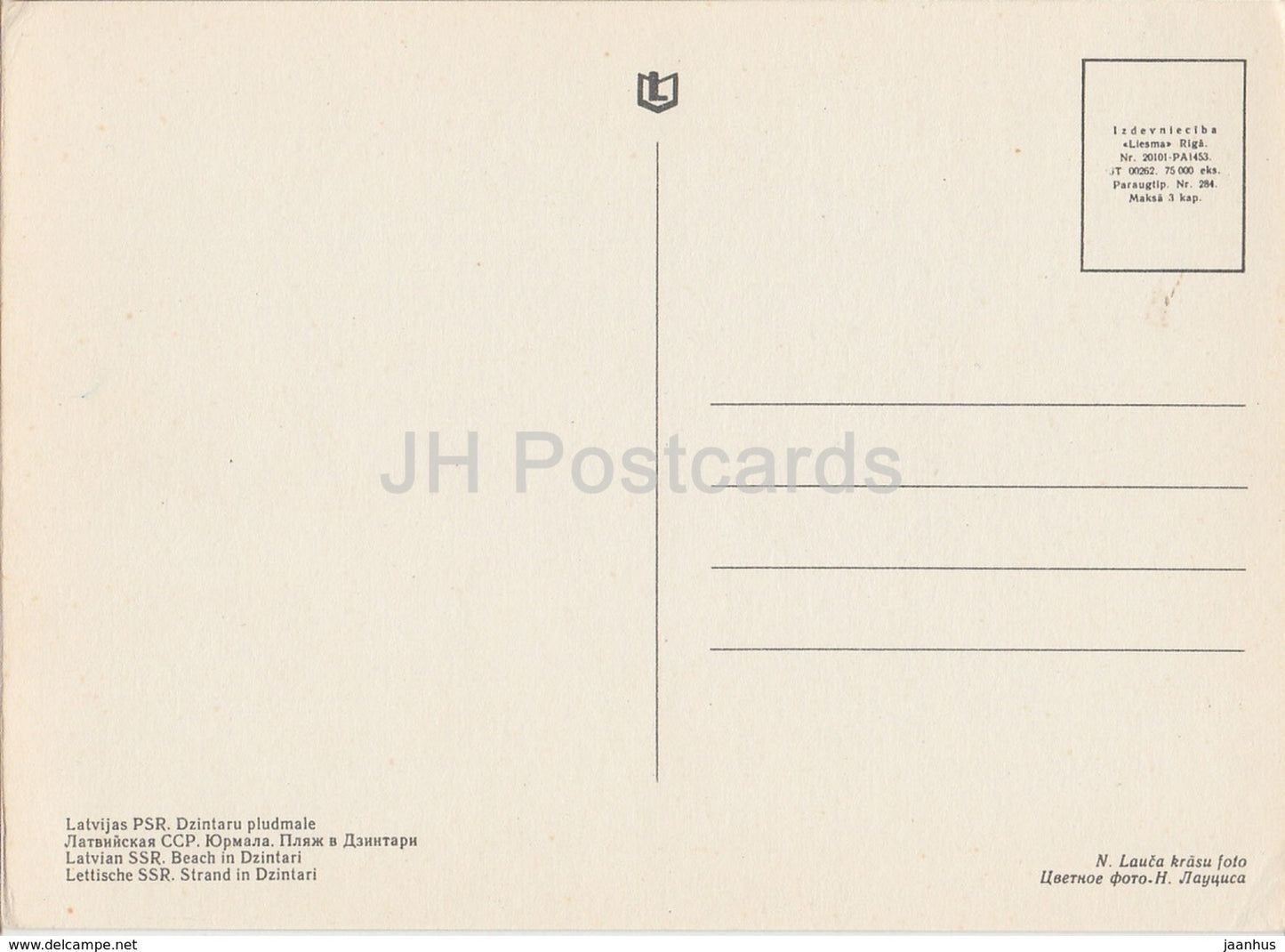 Beach in Dzintari - children in folk costumes - Latvian Views - old postcard - Latvia USSR - unused