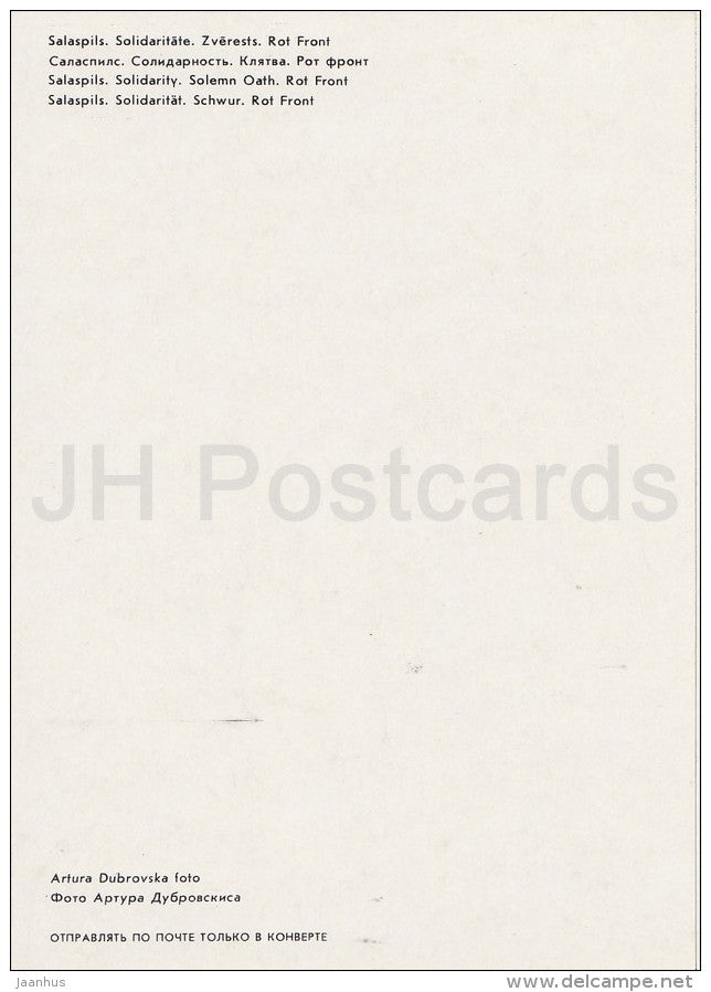 Solidarity . Solemn . Oath . Rot Front - Salaspils Concentration Camp Memorial - 1987 - Latvia USSR - unused - JH Postcards