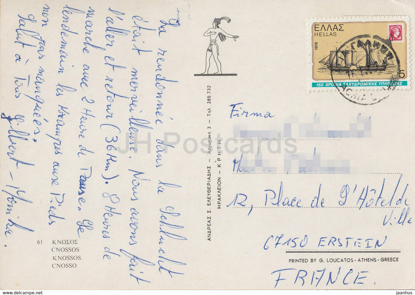 Palais de Knossos - multiview - Grèce antique - Grèce - utilisé