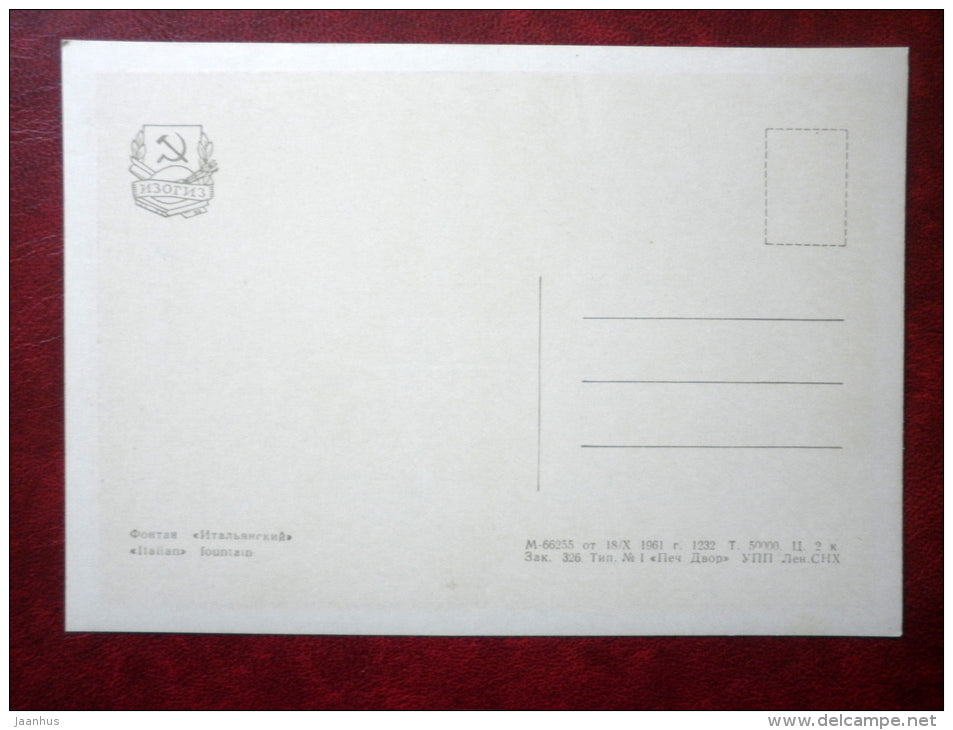 Italian fountain - Petrodvorets - 1961 - Russia USSR - unused - JH Postcards