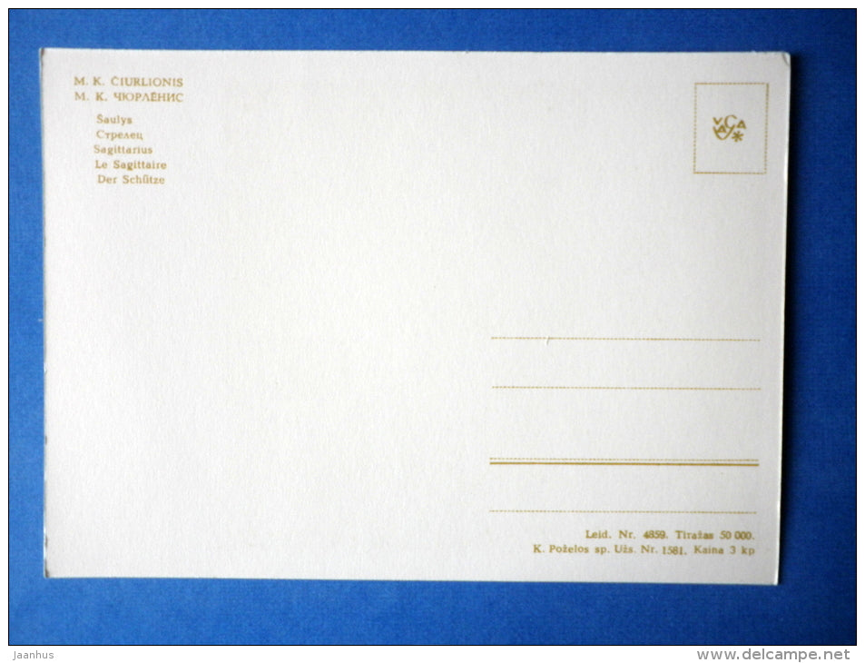 painting by M. Ciurlionis - Sagittarius - zodiac signs - lithuanian art - unused - JH Postcards