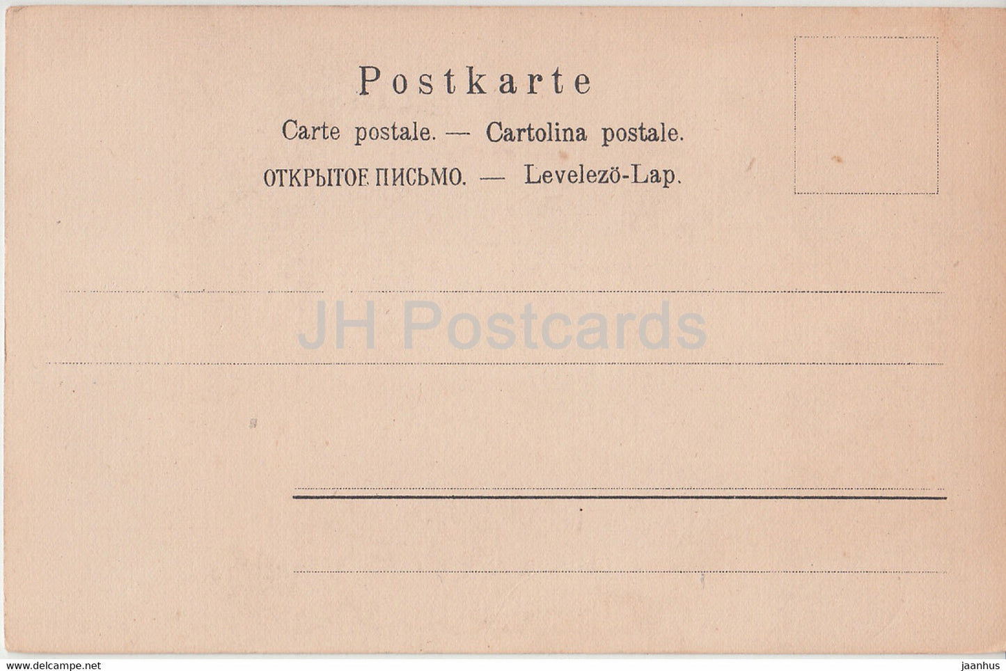 peinture de Hans Makart - Patrizierin - Patricien - Theo Stroefer - Art autrichien - carte postale ancienne - Allemagne - inutilisé