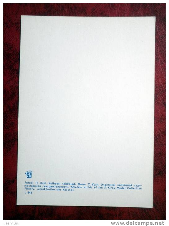 Model Collective Fishery named after Kirov - Amateur Artists - Estonia - USSR - 1980 - unused - JH Postcards