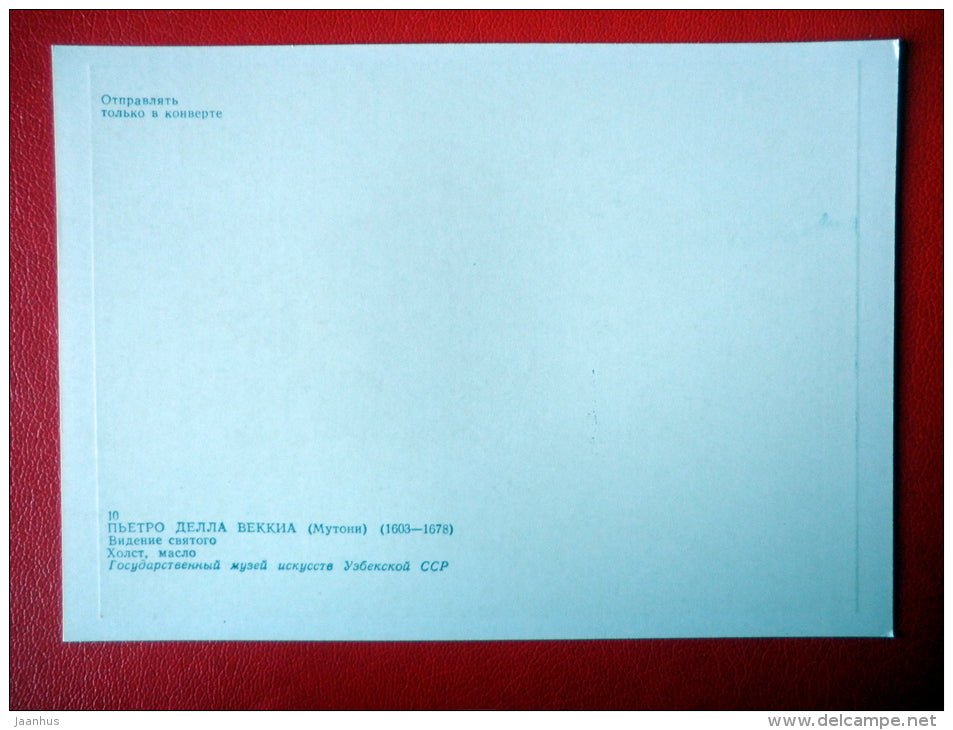 painting by Pietro della Vecchia . Vision of the Saint - flemish art - unused - JH Postcards