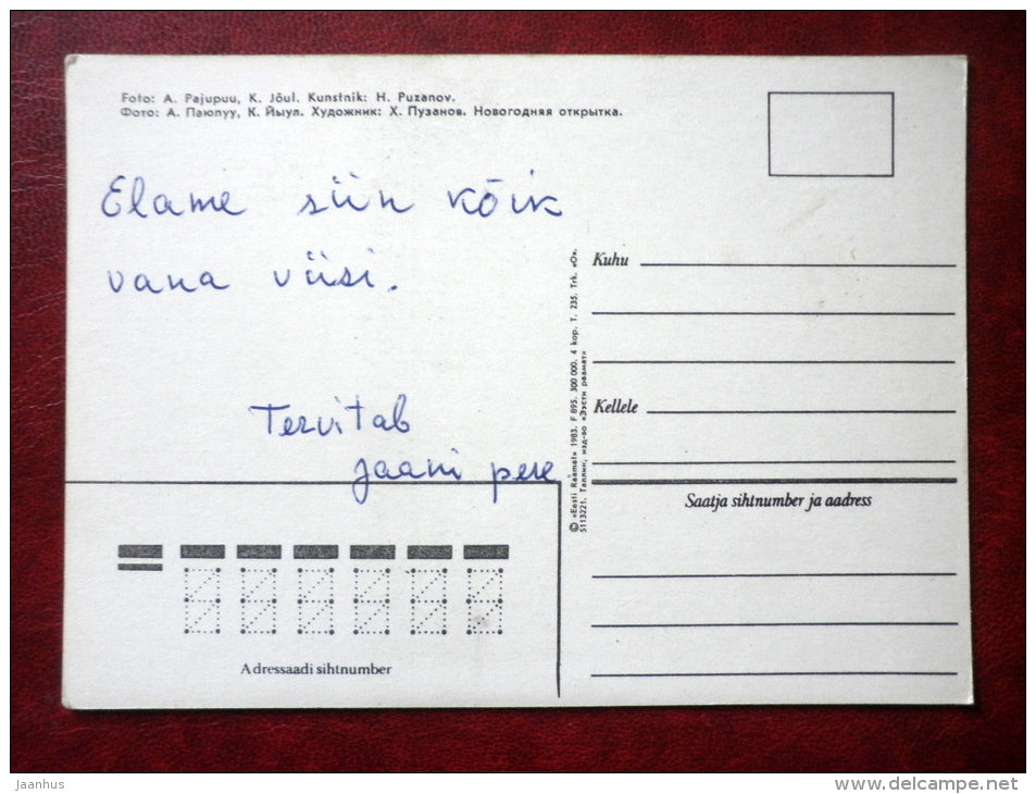 New Year Greeting card - composition - decorations - 1983 - Estonia USSR - used - JH Postcards