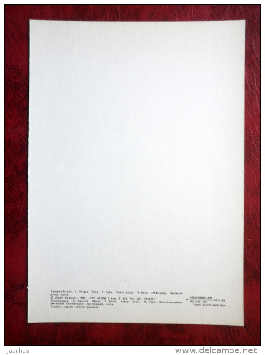 floral composition Memory - hosta - flowers - plants - 1983 - Estonia - USSR - unused - JH Postcards