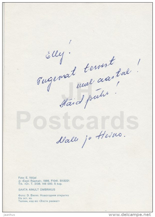 New Year Greeting card - 2 - fir trees - snow - 1986 - Estonia USSR - used - JH Postcards