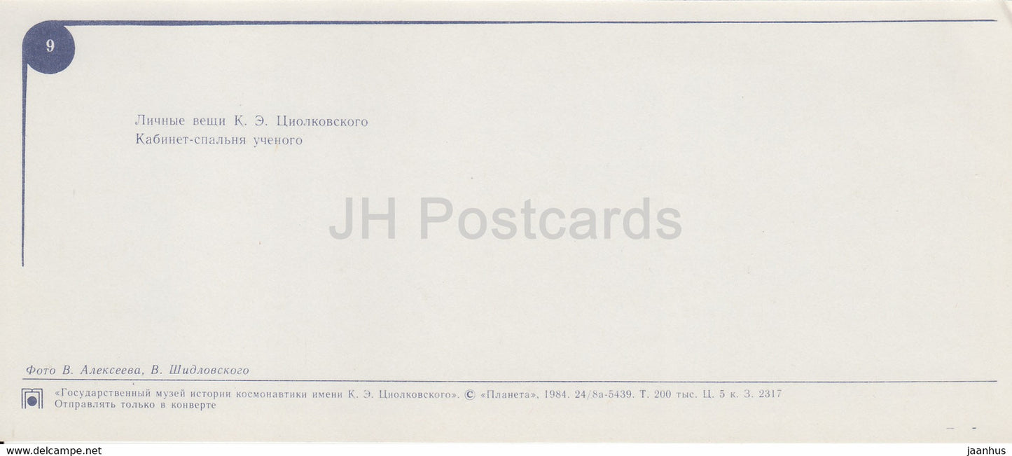 Objets personnels de Tsiolkovsky - Étude - Musée d'État de l'histoire de l'astronautique - 1984 - Russie URSS - inutilisé
