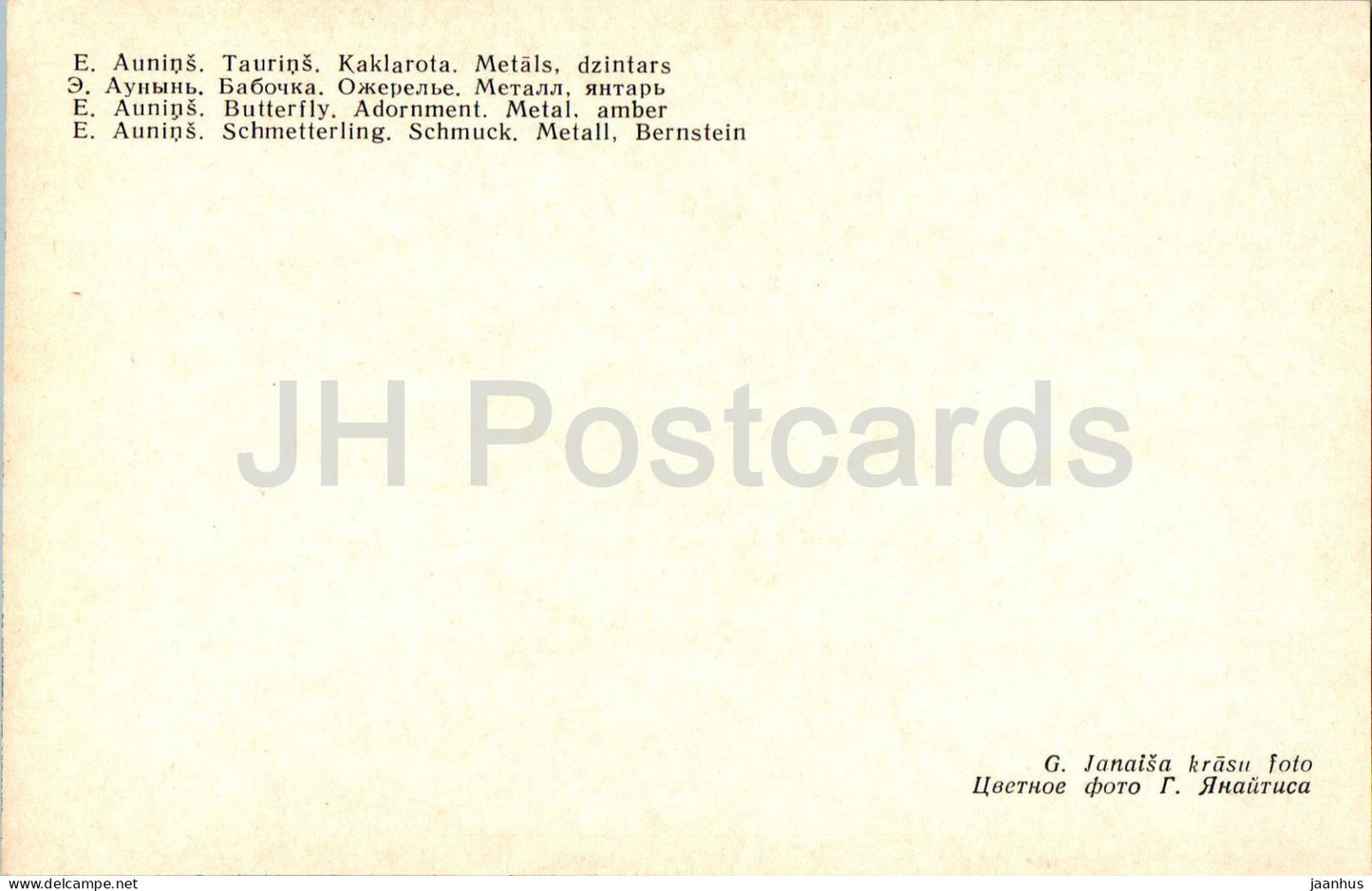 Butterfly adornment by E. Aunins - metal - amber - applied art - Latvian art - 1963 - Latvia USSR - unused