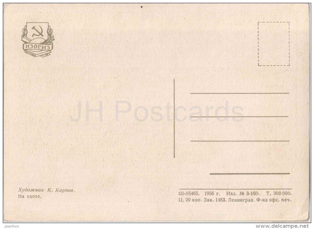 painting by K. Karpov - On the hunt - hunter - fox - rifle - russian art - unused - JH Postcards