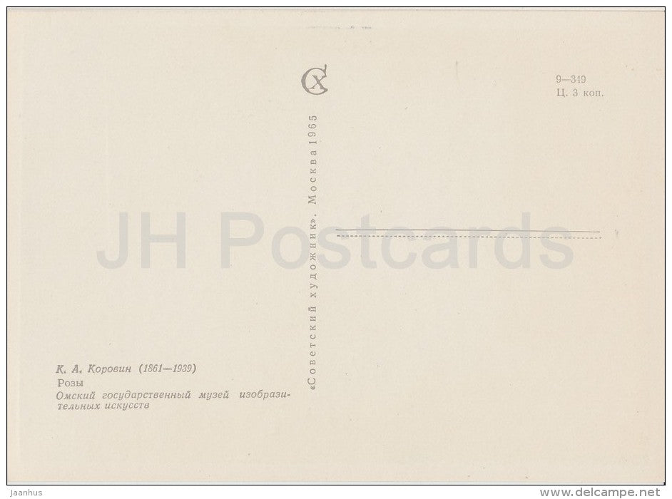 painting by K. Korovin - Roses - flowers - vase - Russian art - 1965 - Russia USSR - unused - JH Postcards