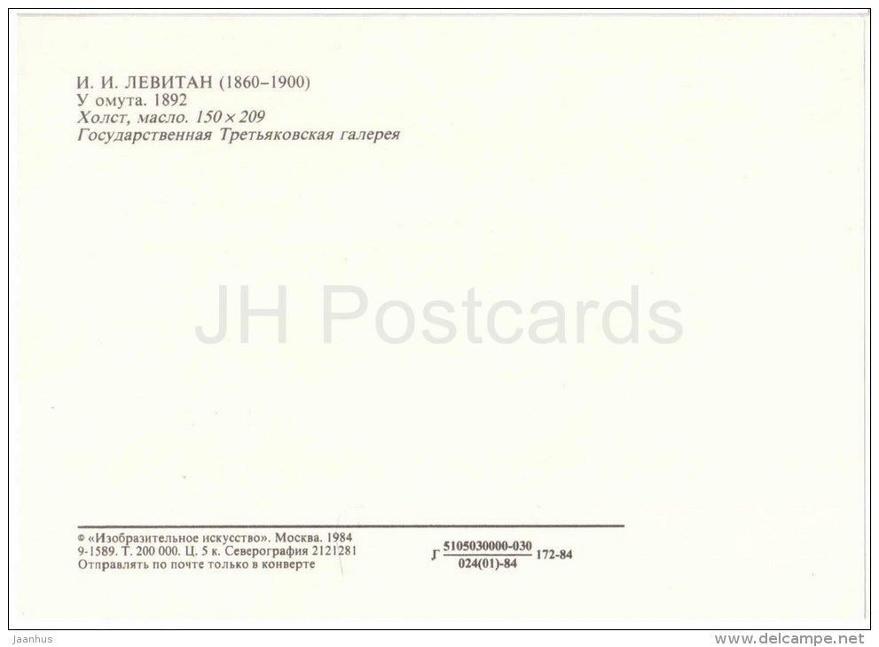 painting by I. Levitan - At Whirlpool , 1892 - russian art - unused - JH Postcards