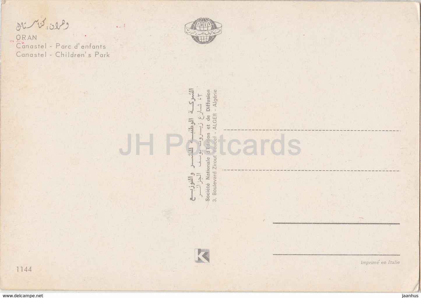 Oran - Canastel - Parc d'enfants - Children's Park - Algeria - unused