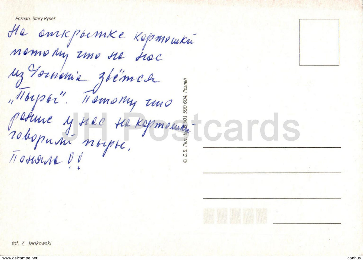 Poznan - Wielkopolska - potato - Poland - used