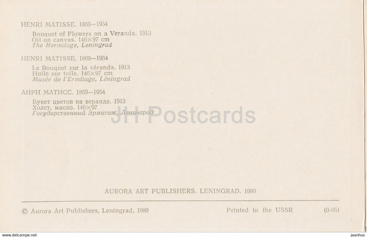 painting by Henri Matisse - Bouquet of Flowers on a Veranda - French art - 1980 - Russia USSR - unused