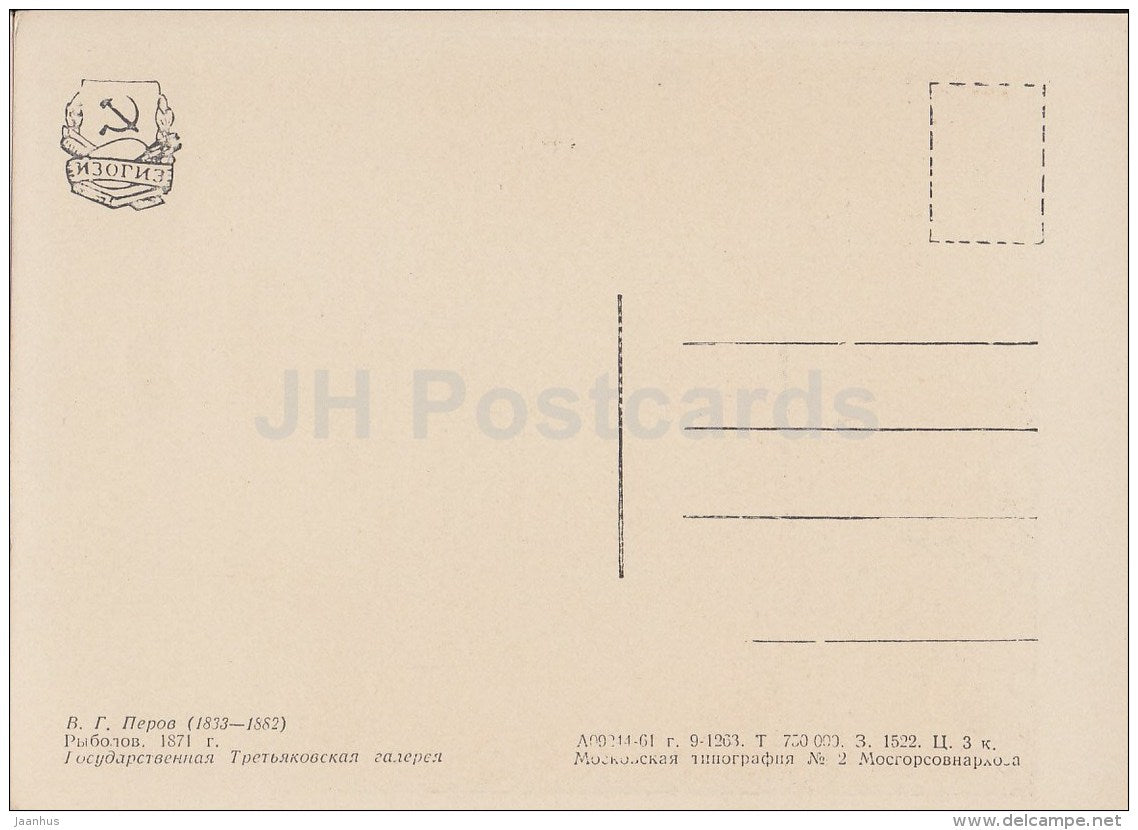 painting by V. Perov - 1 - Fisherman - fishing - man - Russian art - 1961 - Russia USSR - unused - JH Postcards