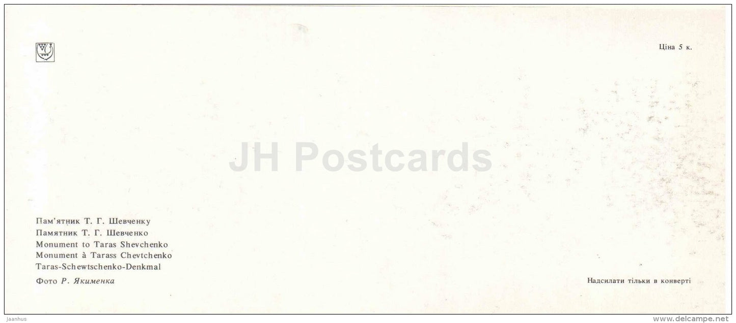 monument to ukrainian poet Taras Shevchenko - Kiev - Kyiv - 1984 - Ukraine USSR - unused - JH Postcards