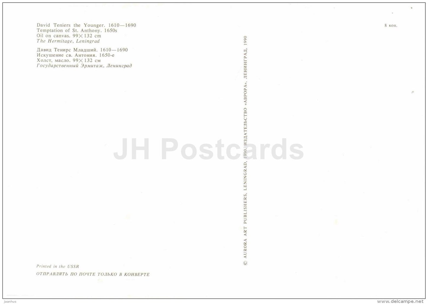 painting by David Teniers the Younger - Temptation of St. Anthony , 1650s - Flemish art - unused - JH Postcards