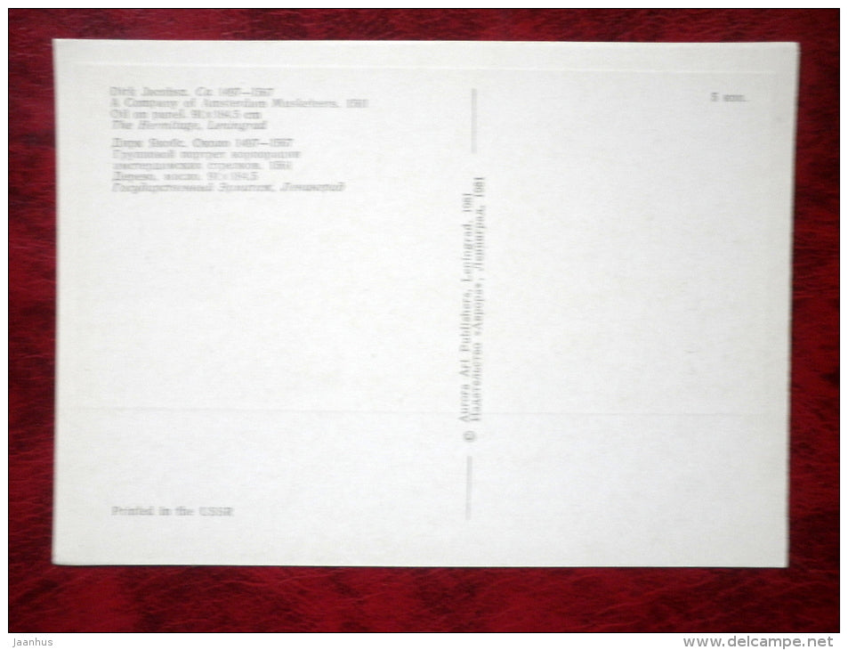 Painting by D. Jacobsz - A Company of Amsderdam Musketeers . 1561 - dutch art - unused - JH Postcards