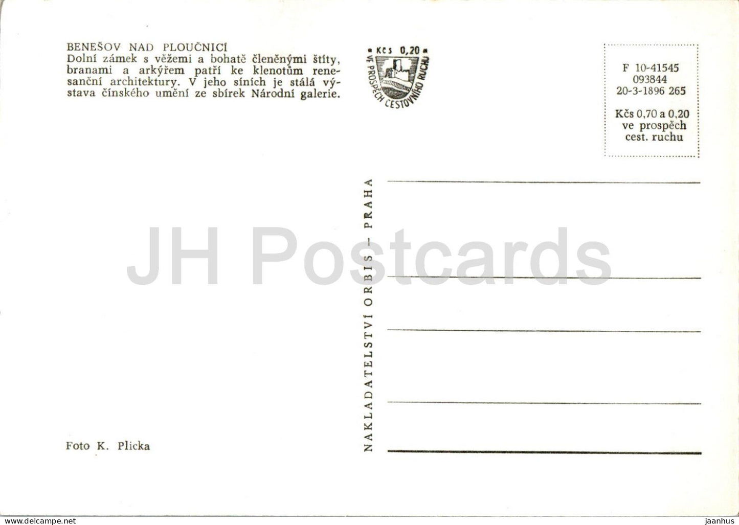 Benesov nad Ploucnici - Dolni zamek - castle - Czech Repubic - Czechoslovakia - unused