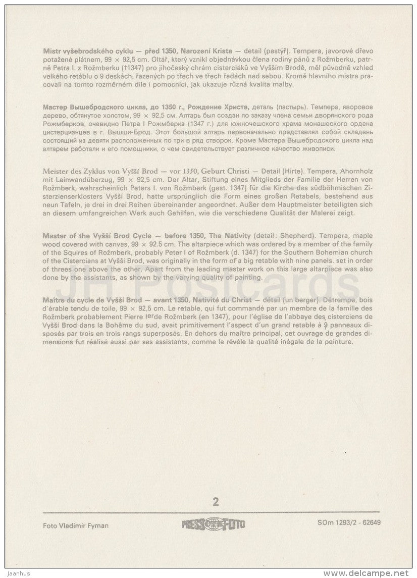 painting by Master of the Vyssi Brod Cycle - The Nativity - Czech art - large format card - Czech - unused - JH Postcards