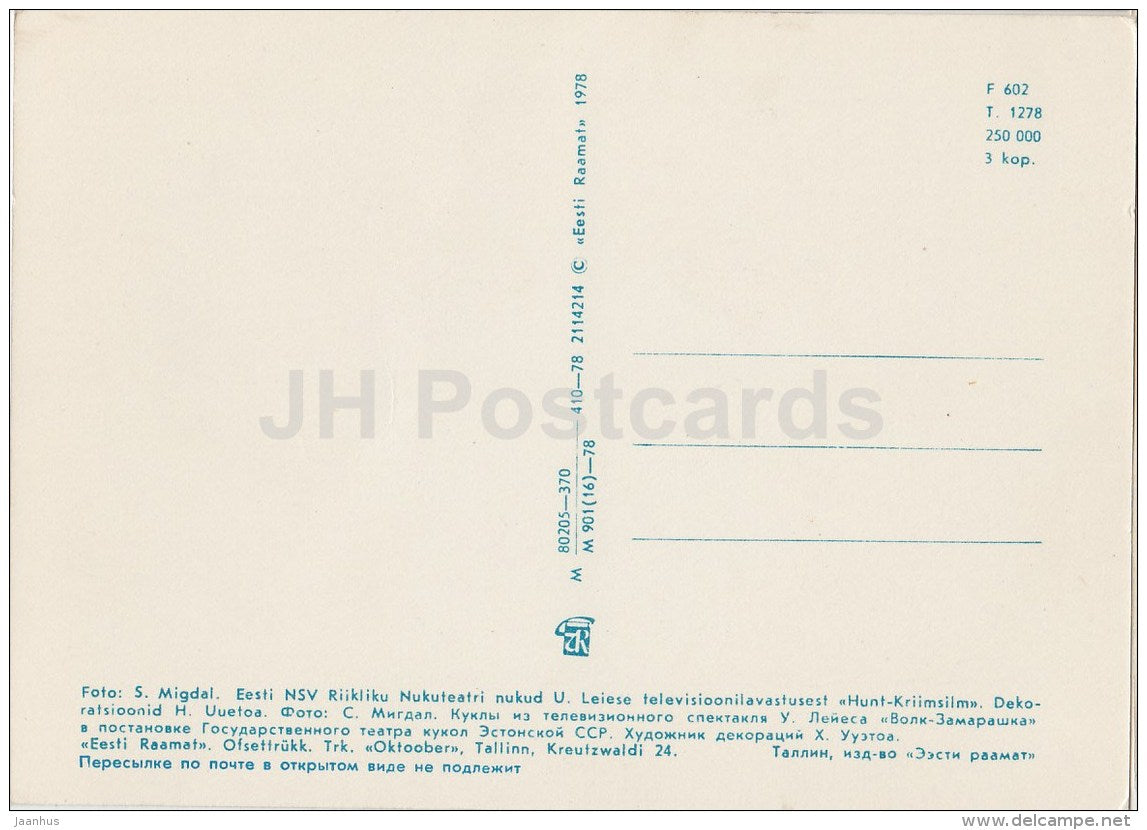 New Year Greeting card - 3 - puppetry - snowman - wolf - 1978 - Estonia USSR - unused - JH Postcards