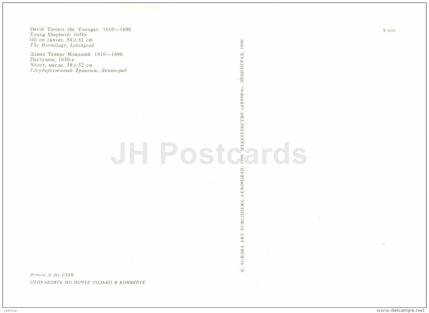 painting by David Teniers the Younger - Young Shepherd , 1650s - Flemish art - unused - JH Postcards