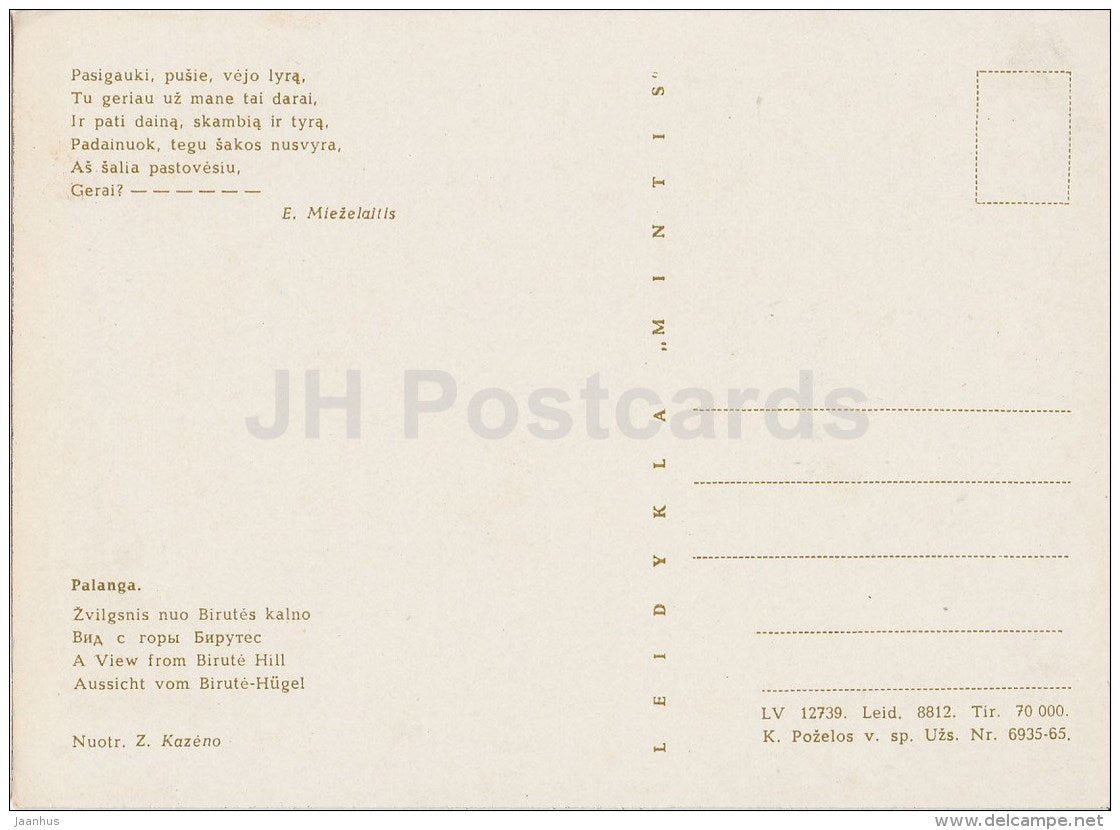 a view from Birute hill - Palanga - Lithuania USSR - unused - JH Postcards